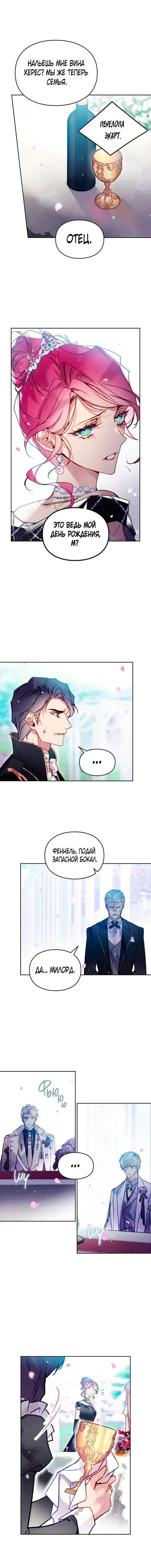 Page 3.001