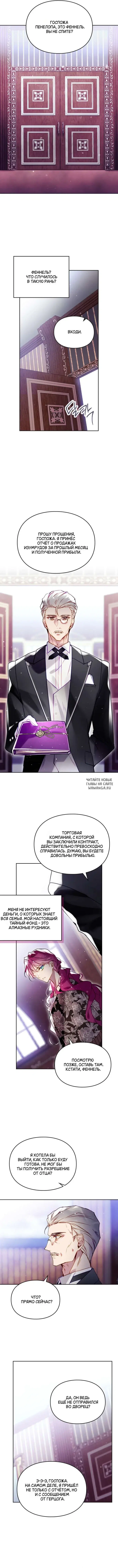 Page 3.000