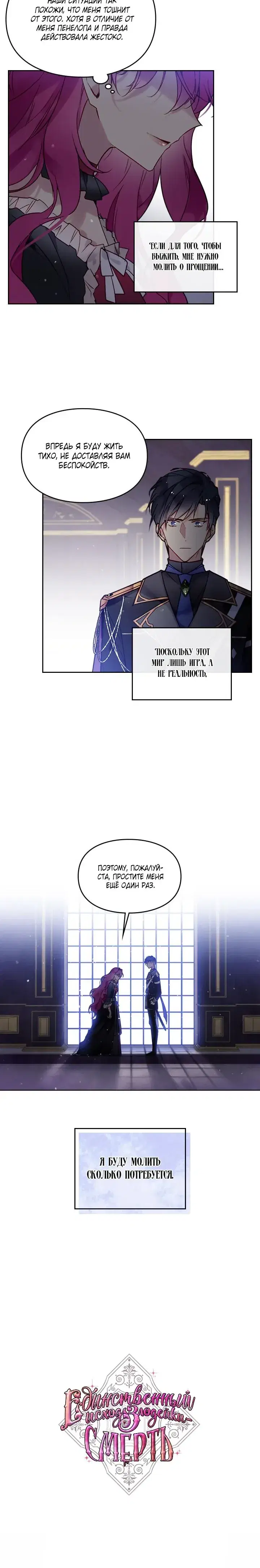 Page 4.001