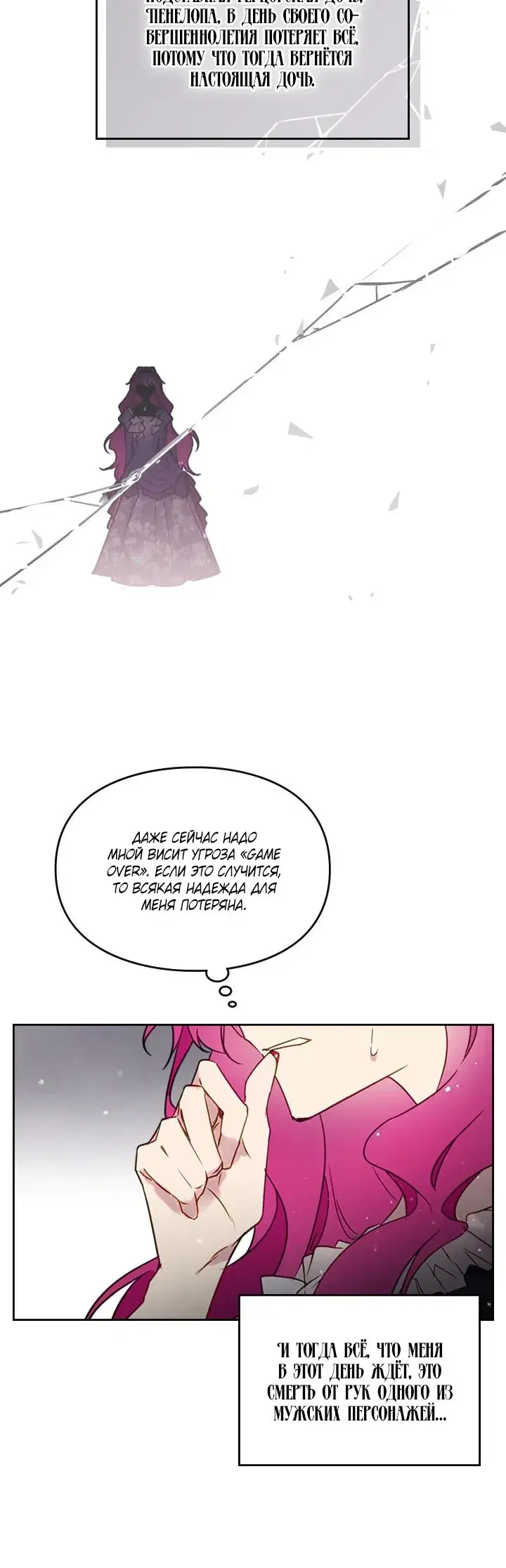 Page 4.001