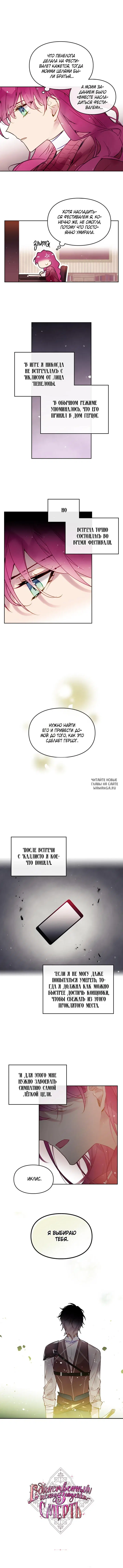 Page 4.000