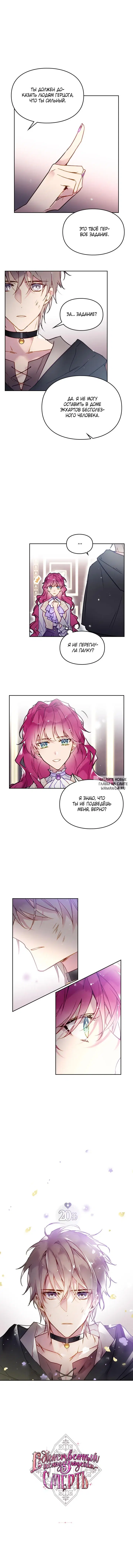 Page 4.000