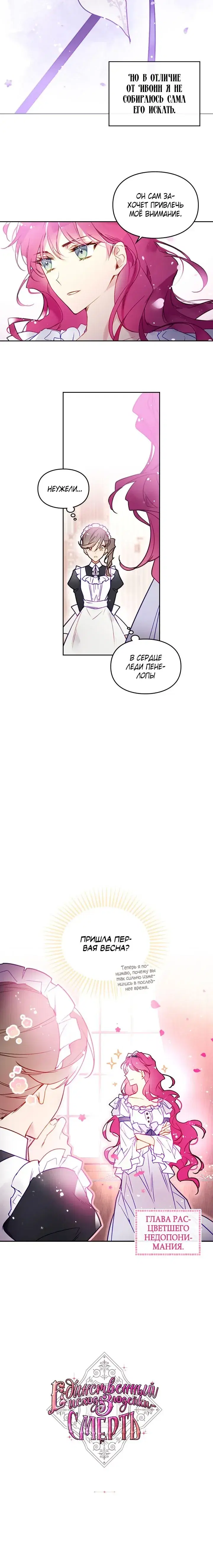 Page 4.001