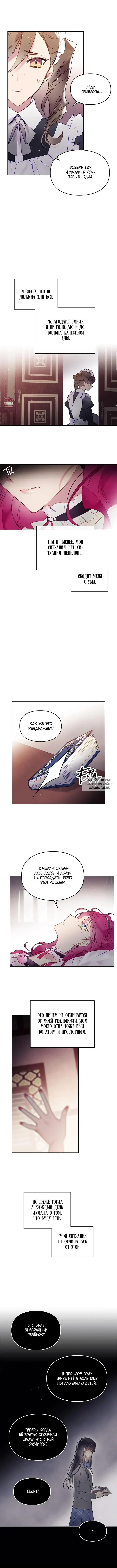 Page 4.000