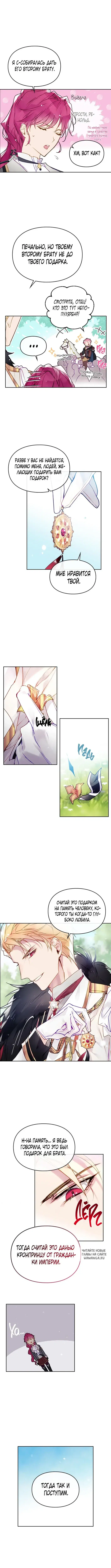 Page 4.000