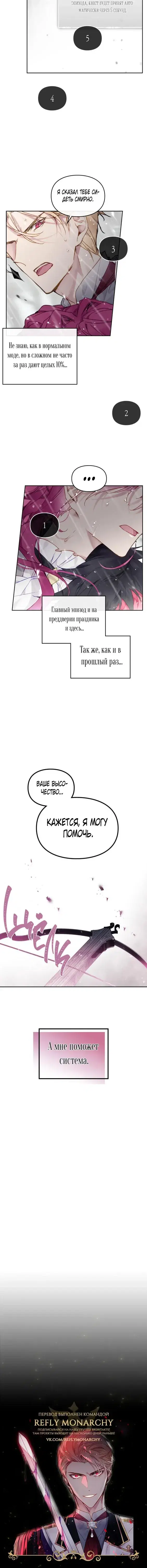 Page 4.001