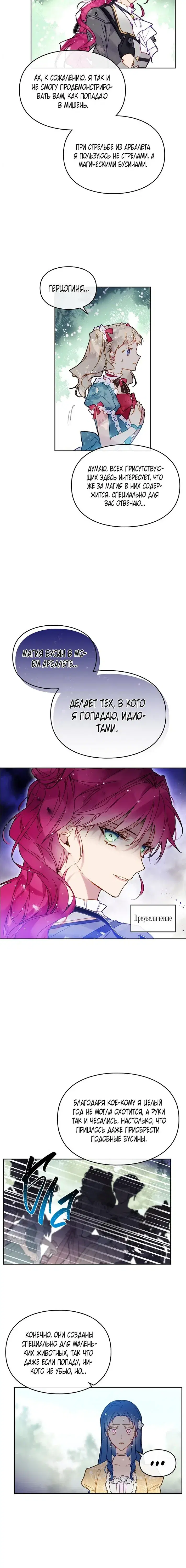 Page 4.001