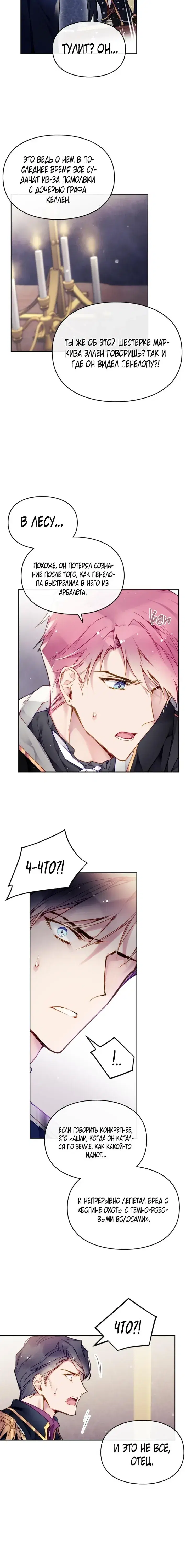 Page 4.001