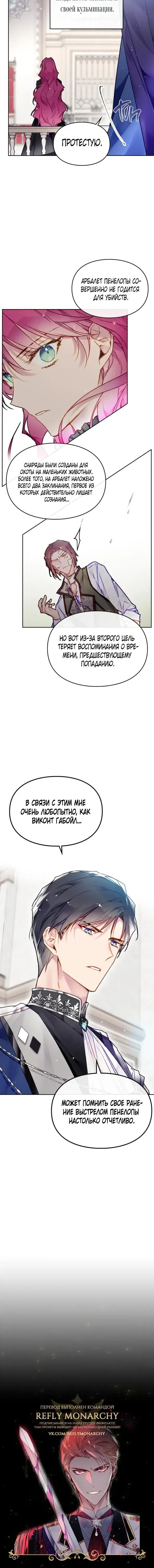 Page 4.001