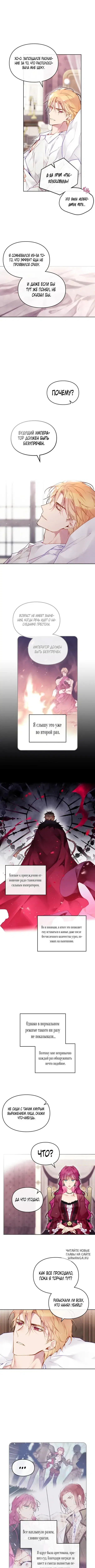 Page 4.000