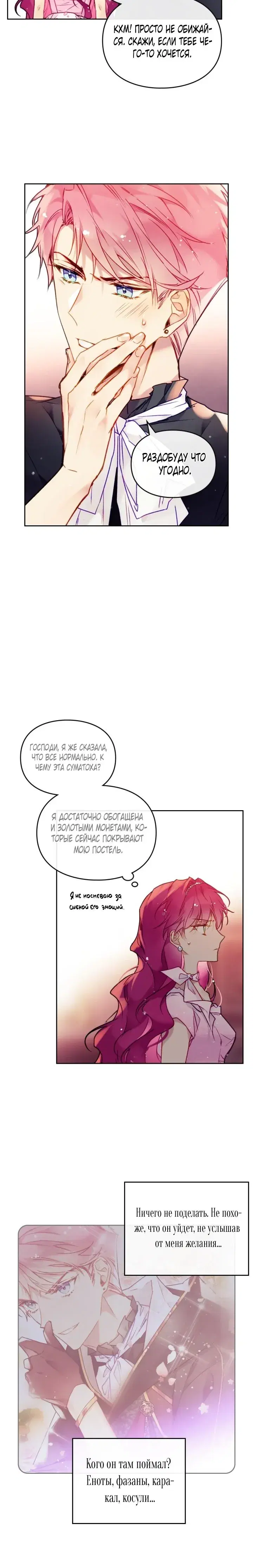 Page 4.001