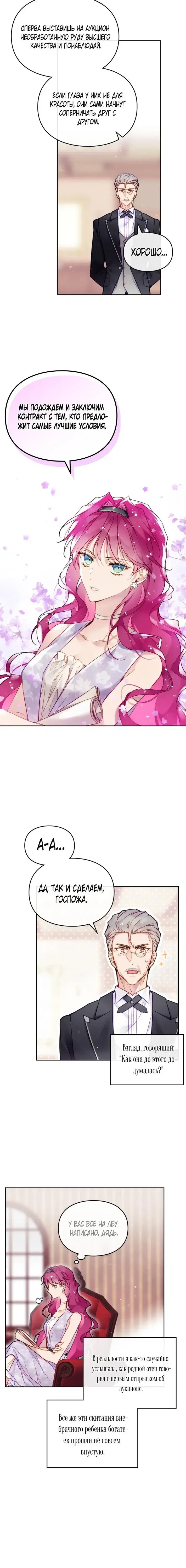 Page 4.001