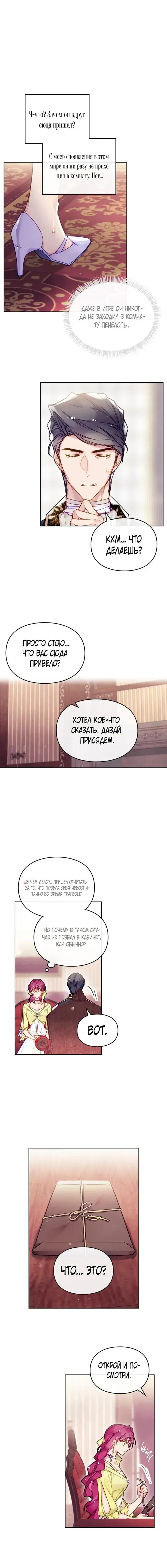 Page 4.001