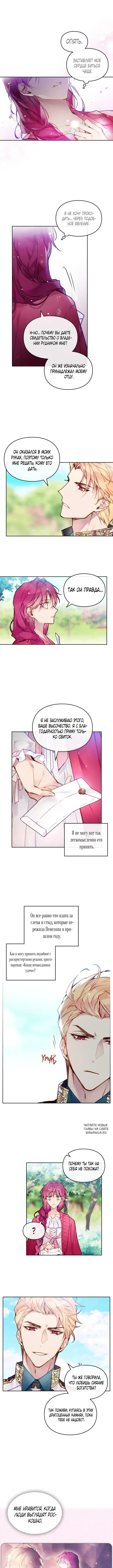 Page 4.000