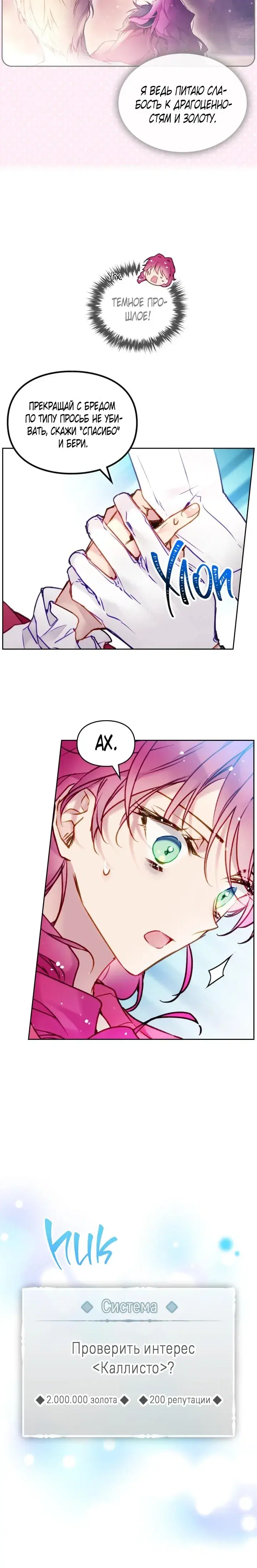 Page 4.001