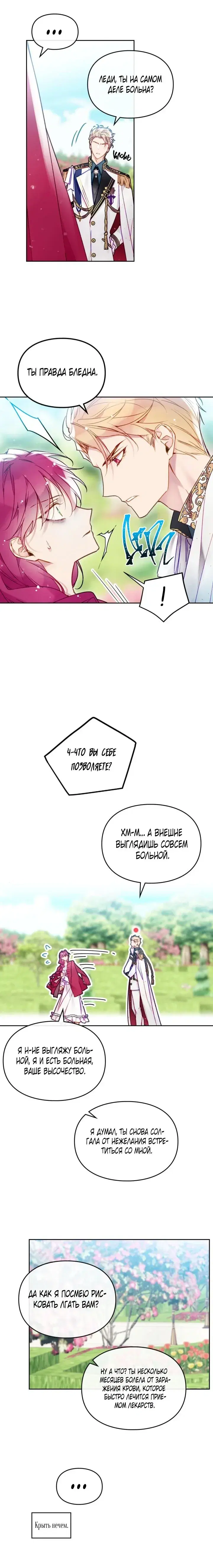 Page 4.001
