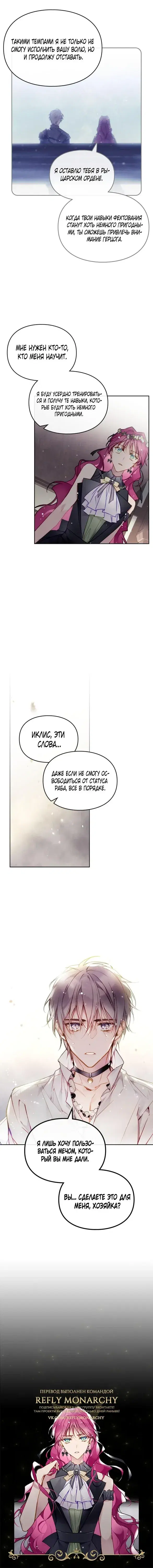 Page 4.001