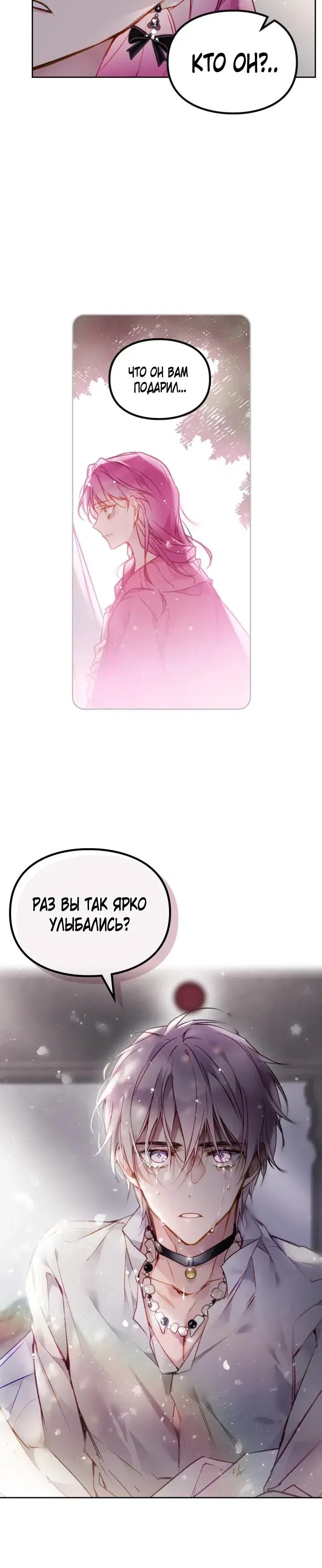 Page 4.001