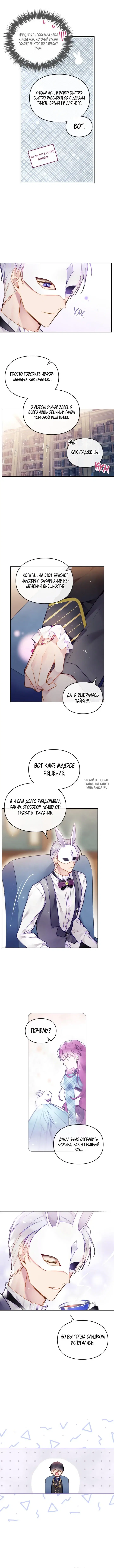 Page 4.000