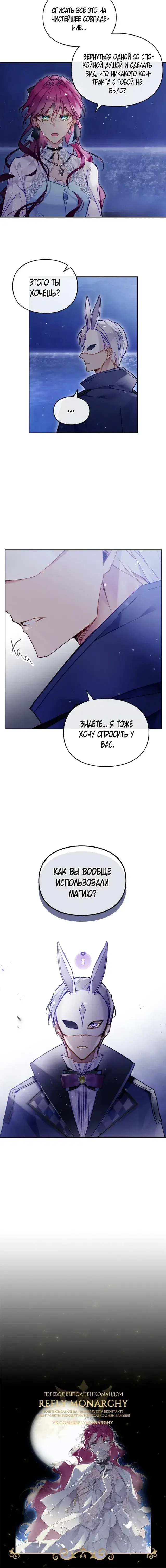 Page 4.001