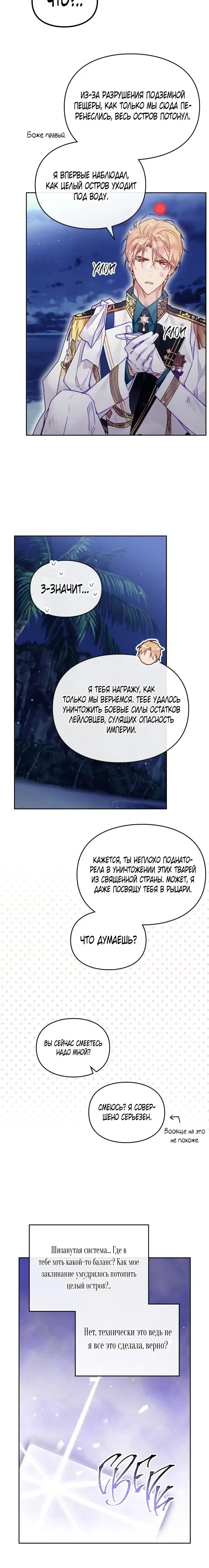 Page 4.001
