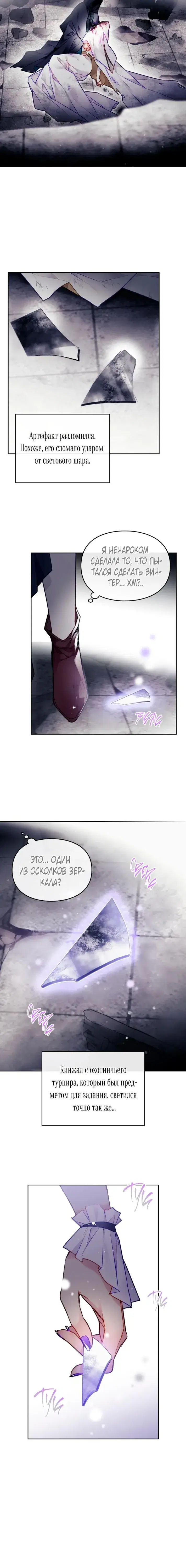 Page 4.001