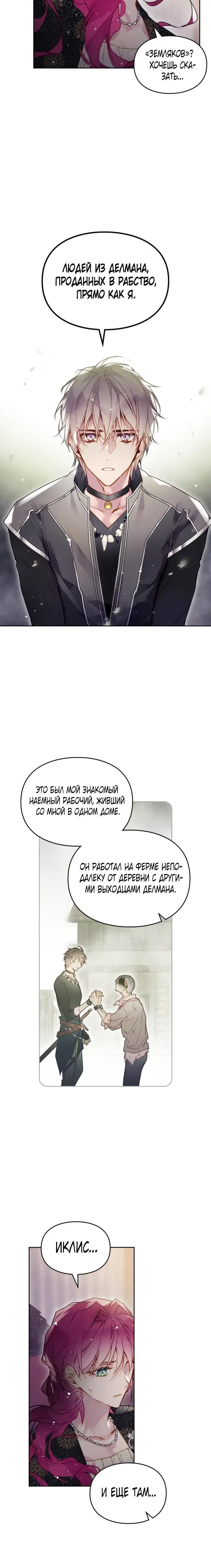 Page 4.001