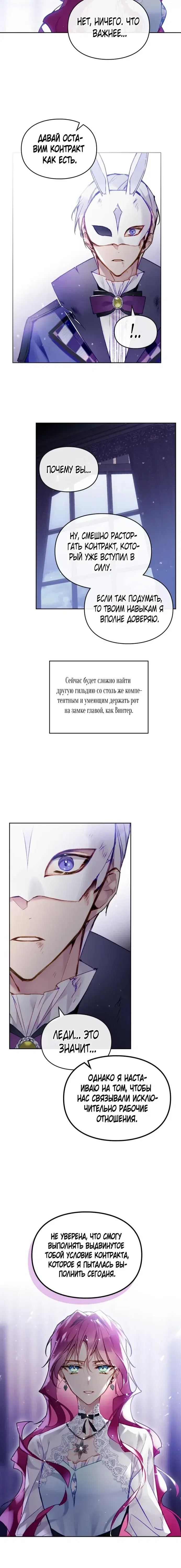 Page 4.001