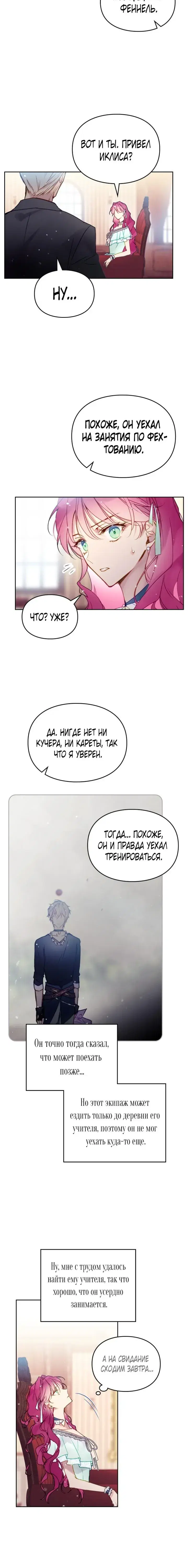 Page 4.001
