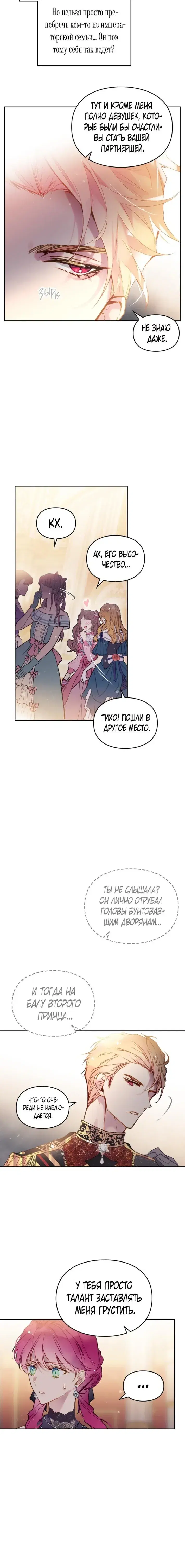 Page 4.001