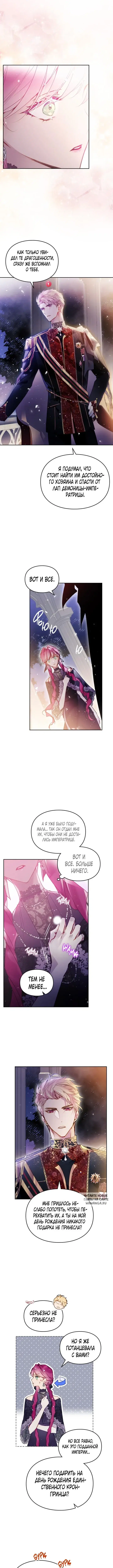 Page 4.000
