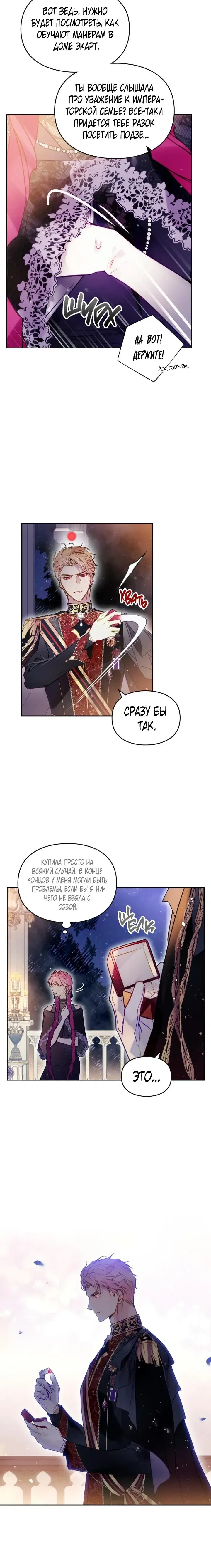 Page 4.001