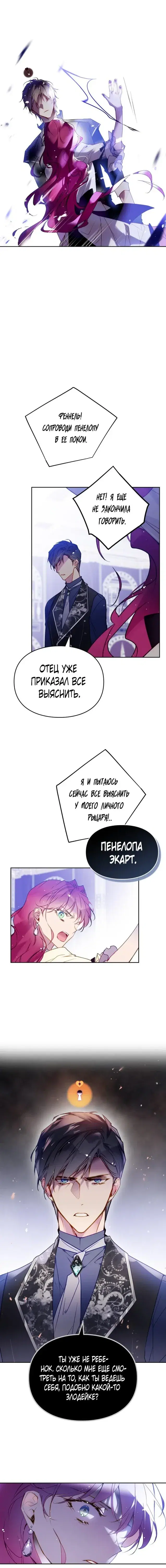 Page 4.001