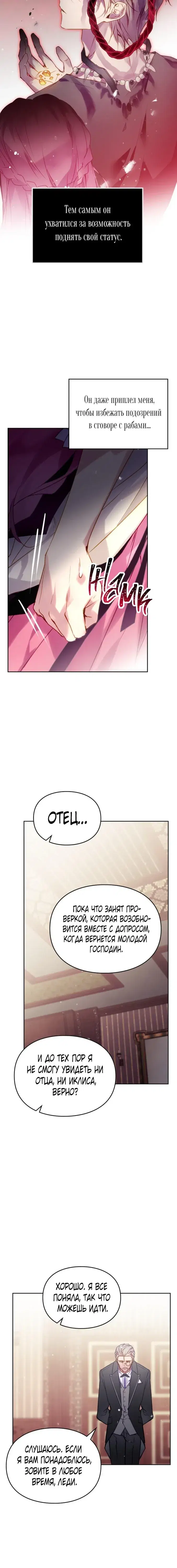 Page 4.001