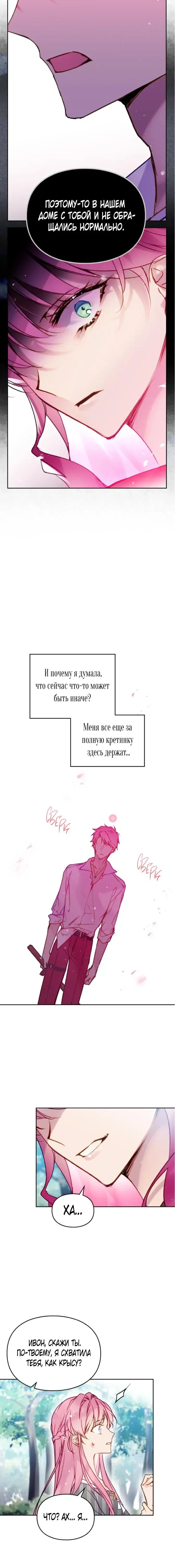 Page 4.001