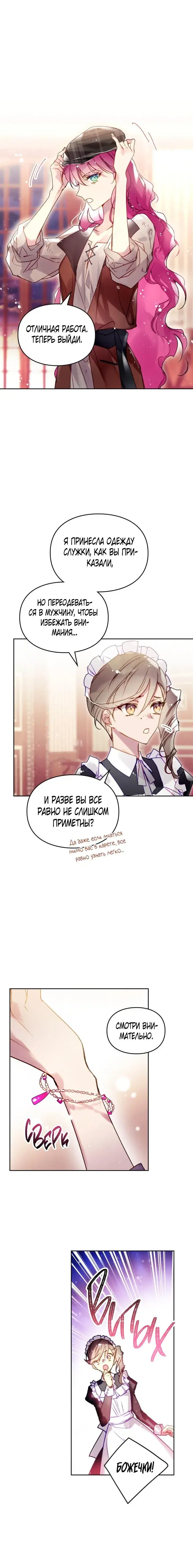 Page 4.001
