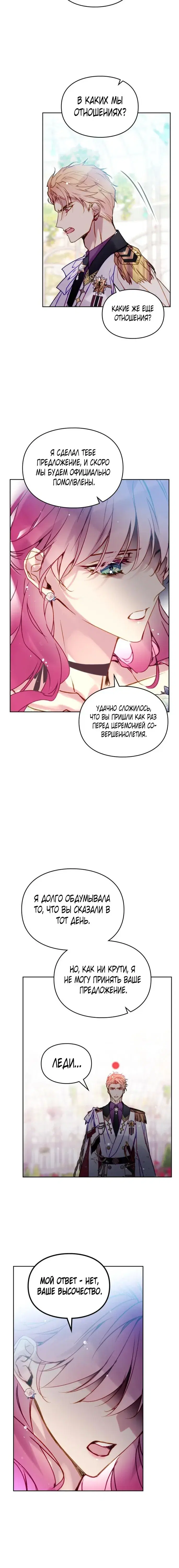 Page 4.001