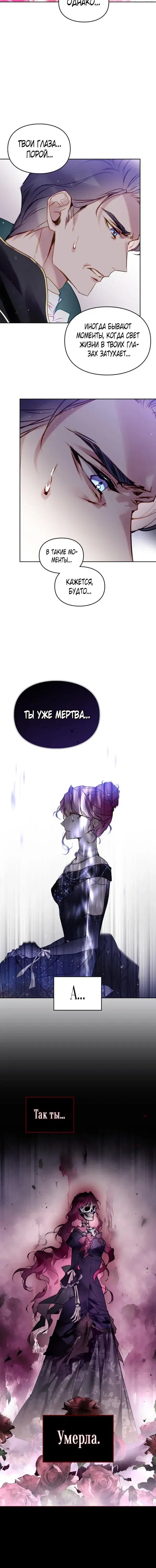 Page 4.001