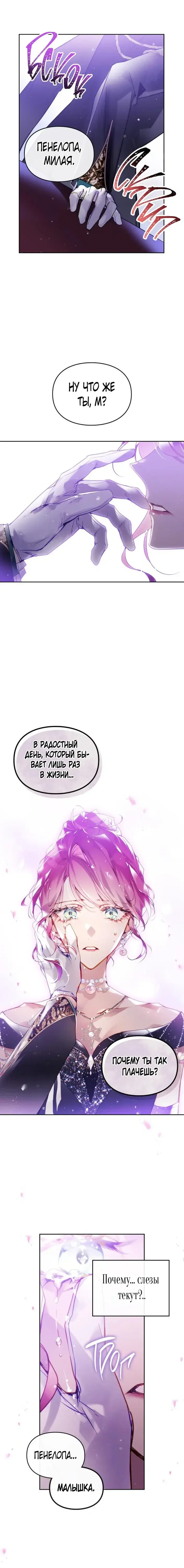 Page 4.001