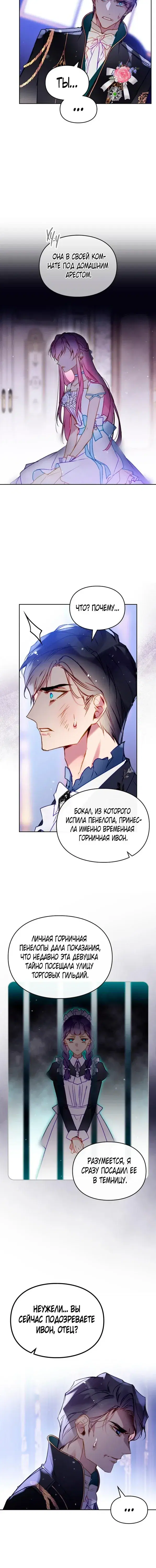 Page 4.001