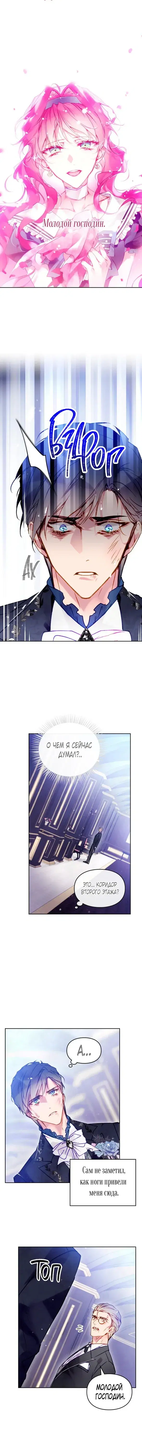 Page 4.001