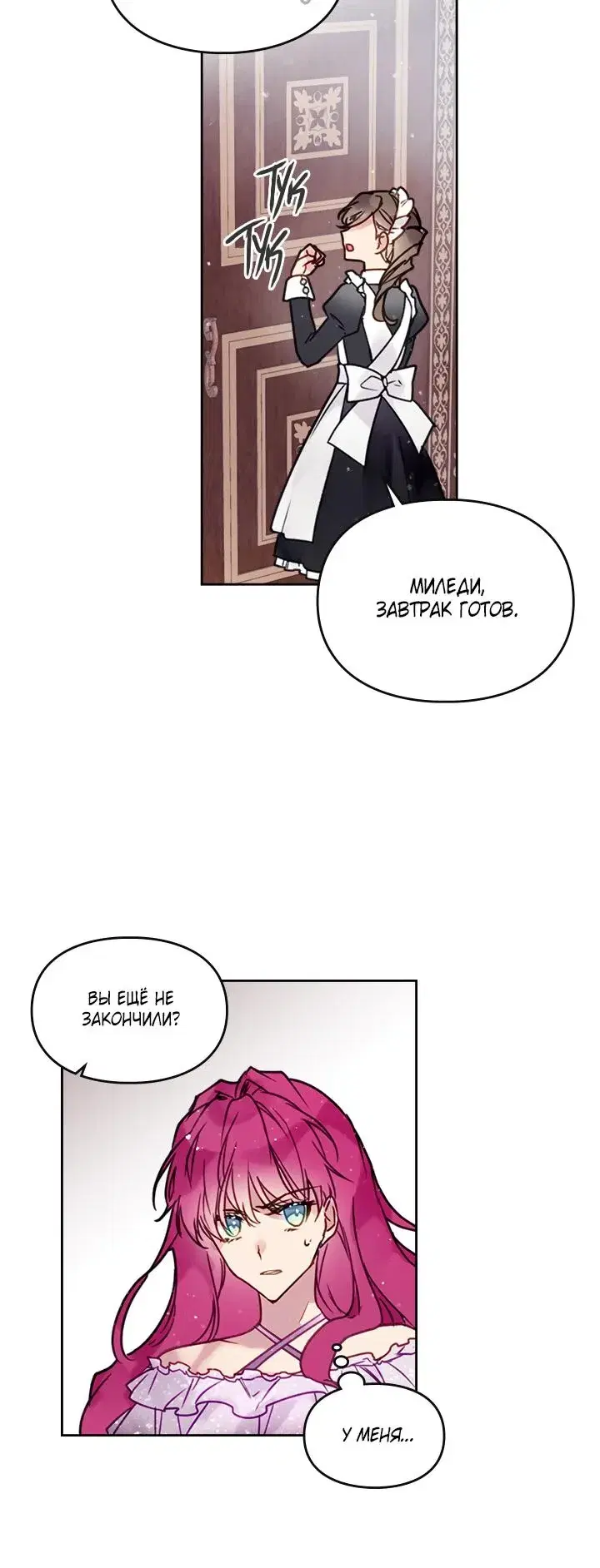 Page 5.001