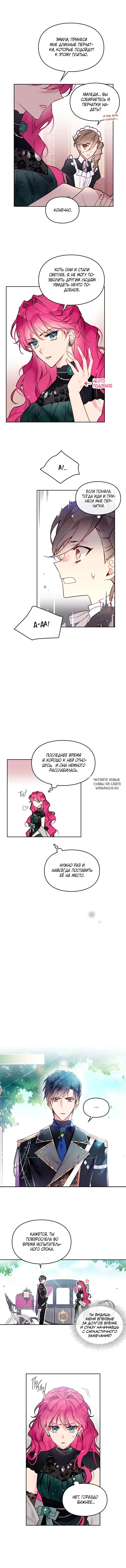 Page 5.000