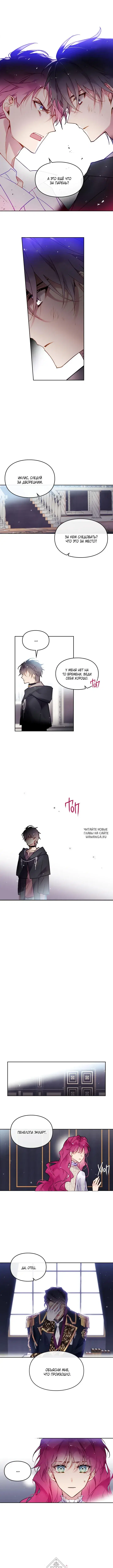 Page 5.000
