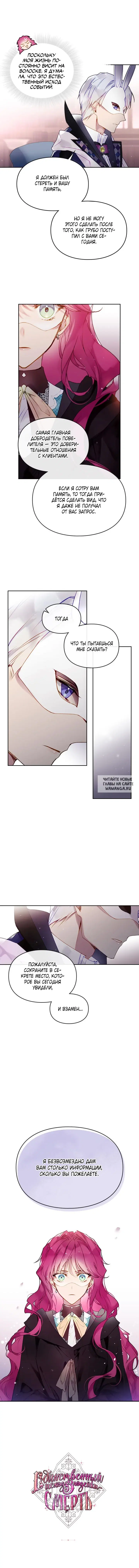 Page 5.000