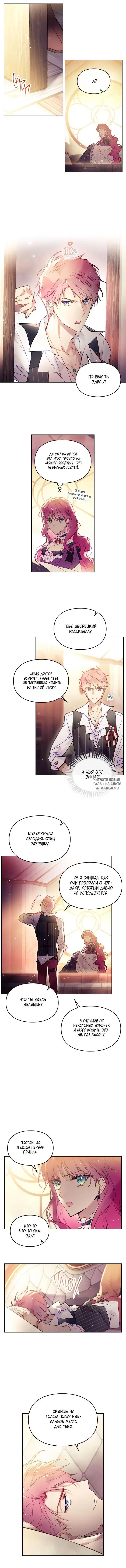 Page 5.000
