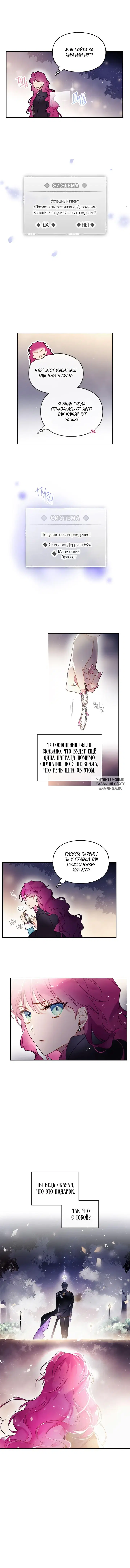 Page 5.000