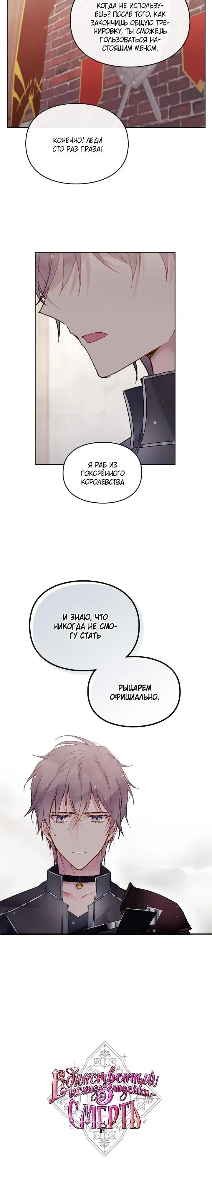 Page 5.001
