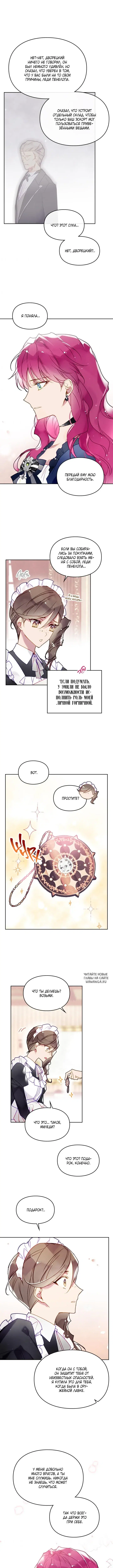 Page 5.000