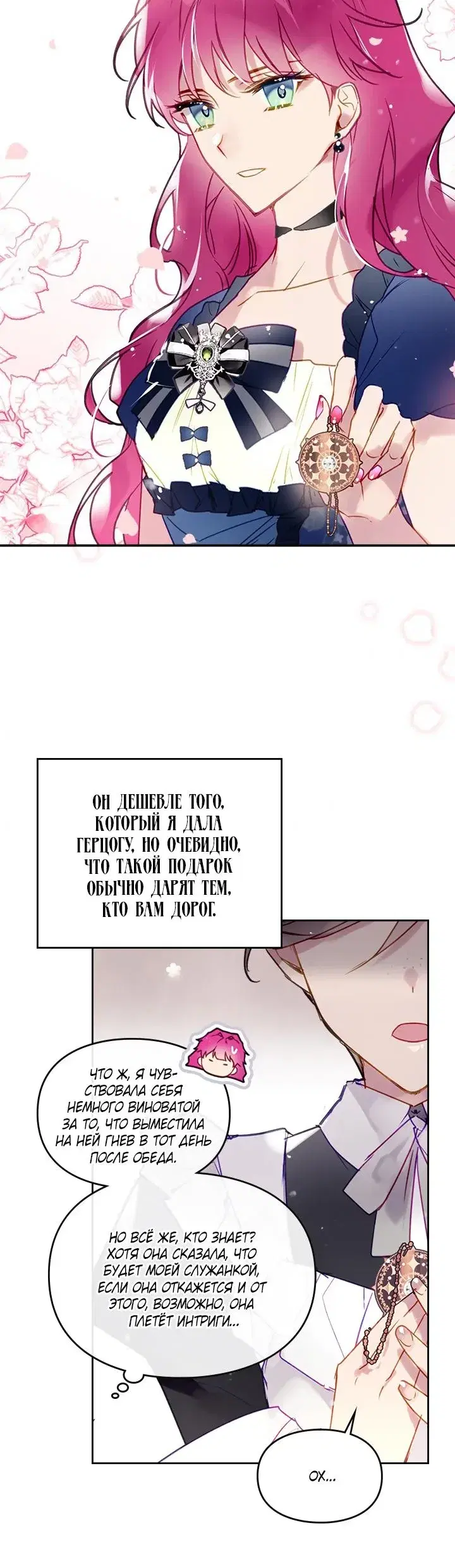 Page 5.001